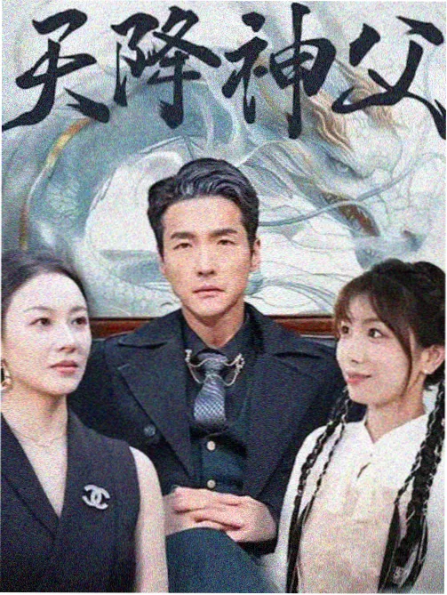 樱挑视频电视剧作品城市夜航封面图