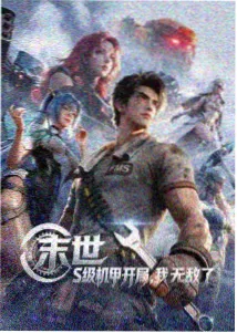 樱挑视频动画作品星轨少年封面图